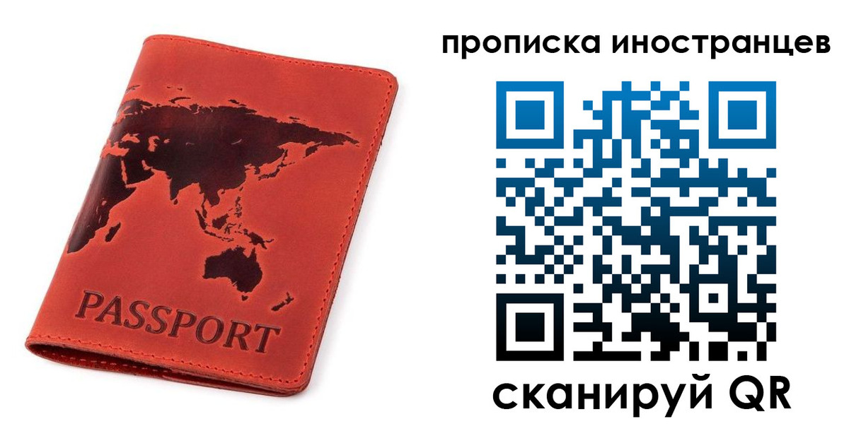 временная регистрация поиск в Новоаннинском